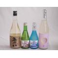 ファミリーにごり酒 4本セット(柏露純米吟醸(新潟) 菊水五郎八(新潟) 三輪酒造白川郷純米吟醸(岐阜) 三輪酒造白川郷純米(岐阜)) 720ml×2本 300ml×2本