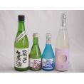 ファミリーにごり酒 4本セット(柏露純米吟醸(新潟) 早川酒造蔵出し生原酒本醸造(三重) 三輪酒造白川郷純米吟醸(岐阜) 三輪酒造白川郷純米(岐阜)) 720ml×2本 300ml×2本