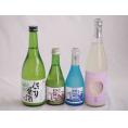 ファミリーにごり酒 4本セット(柏露純米吟醸(新潟) 桃川にごり原酒(青森) 三輪酒造白川郷純米吟醸(岐阜) 三輪酒造白川郷純米(岐阜)) 720ml×2本 300ml×2本