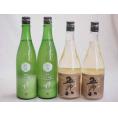 にごり酒パーティー4本セット(宮崎本店宮の雪(三重) 菊水五郎八(新潟)) 720ml×4本