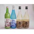 にごり酒パーティー4本セット(菊水五郎八(新潟) 三輪酒造白川郷純米吟醸(岐阜) 三輪酒造白川郷純米(岐阜)) 720ml×4本