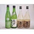 にごり酒パーティー4本セット(早川酒造蔵出し生原酒本醸造(三重) 宮崎本店宮の雪(三重) 菊水五郎八(新潟)) 720ml×4本