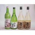 にごり酒パーティー4本セット(桃川にごり原酒(青森) 菊水五郎八(新潟) 三輪酒造白川郷純米(岐阜)) 720ml×4本