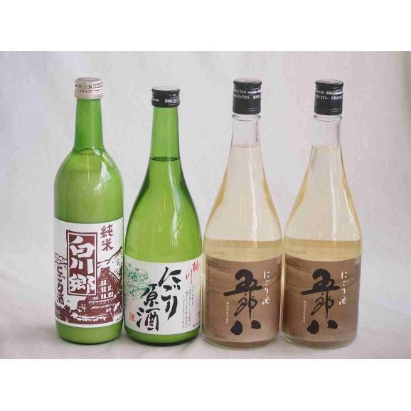 にごり酒パーティー4本セット(桃川にごり原酒(青森) 菊水五郎八(新潟) 三輪酒造白川郷純米(岐阜)) 720ml×4本01