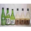 にごり酒パーティー6本セット(早川酒造蔵出し生原酒本醸造(三重) 桃川にごり原酒(青森) 宮崎本店宮の雪(三重) 菊水五郎八(新潟)) 720ml×6本