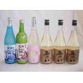 にごり酒パーティー6本セット(柏露純米吟醸(新潟) 菊水五郎八(新潟) 三輪酒造白川郷純米吟醸(岐阜) 三輪酒造白川郷純米(岐阜)) 720ml×6本