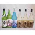 にごり酒パーティー6本セット(早川酒造蔵出し生原酒本醸造(三重) 菊水五郎八(新潟) 三輪酒造白川郷純米吟醸(岐阜) 三輪酒造白川郷純米(岐阜)) 720ml×6本