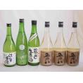 にごり酒パーティー6本セット(早川酒造蔵出し生原酒本醸造(三重) 桃川にごり原酒(青森) 宮崎本店宮の雪(三重) 菊水五郎八(新潟)) 720ml×6本