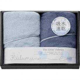 春の贈り物 マイクロファイバースリムバスタオル2P The Livin’ Fabrics ブルー 34×120cm