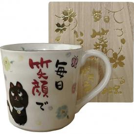 春の贈り物 マグカップ（木箱入） 夕立窯 黒猫 直径8.5×8.8cm