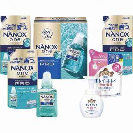 春の贈り物 NANOXonePROギフト ライオン NANOXonePRO詰替用（320g）×3、NANOXonePRO（380g）・キレイキレイ薬用泡ハンドソープ（250ml）・キレイキレイ薬用泡
