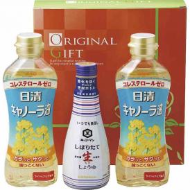 春の贈り物 カンフォータブル 日清キャノーラ油（350g）×2、キッコーマンしぼりたて生しょうゆ（200ml）×1