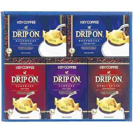 春の贈り物 ドリップオンギフト キーコーヒー オリジナルテイスト（8g×5p）×2、エクセレントテイスト・マイルドテイスト・リッチテイスト（各8g×5p）×各1