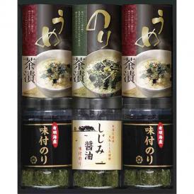 春の贈り物 有明海産&しじみ醤油味付のり・お茶漬け詰合せ 有明海産味付のり（8切32枚）・うめ茶漬（4.3g×3袋）×各2、しじみ醤油味付のり（8切32枚）・のり茶漬（4.3g×3袋）×各1