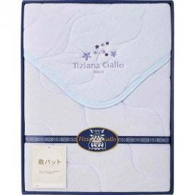 春の贈り物 シンカーパイル敷パット ティツィアナ・ガロ ブルー 100×205cm