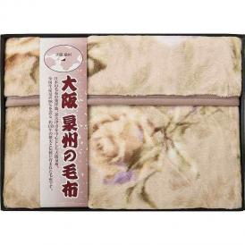 春の贈り物 アクリルニューマイヤー毛布（毛羽部分） 大阪泉州の毛布 140×200cm