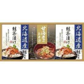 春の贈り物 海の幸詰合せ 北海道産鮭茶漬け（4g×3袋）×2、甘海老のみそ汁（7.5g×3袋）×1