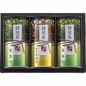 春の贈り物 静岡茶詰合せ「さくら」 煎茶（100g）×2、かりがね茶（100g）×1