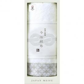 春の贈り物 フェイスタオル JAPAN MEIFU グリーン 34×80cm