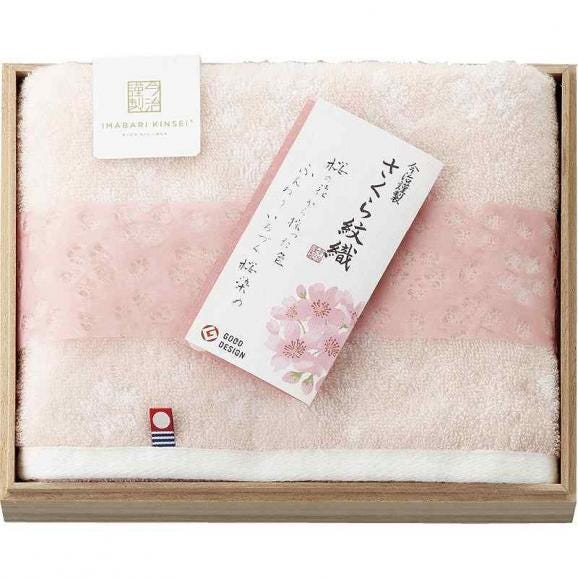 夏の贈り物お中元 桜染めフェイスタオル（木箱入） 今治謹製 34×75cm01
