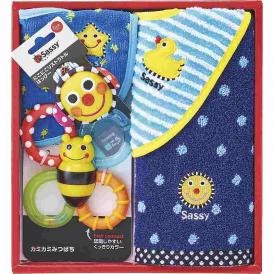 夏の贈り物お中元 出産祝いセット サッシー ブルー ビブ（首周り27～29cm、首下縦13×横21cm）×2、ウォッシュタオル（34×34cm）・リストラトル・歯がため×各1