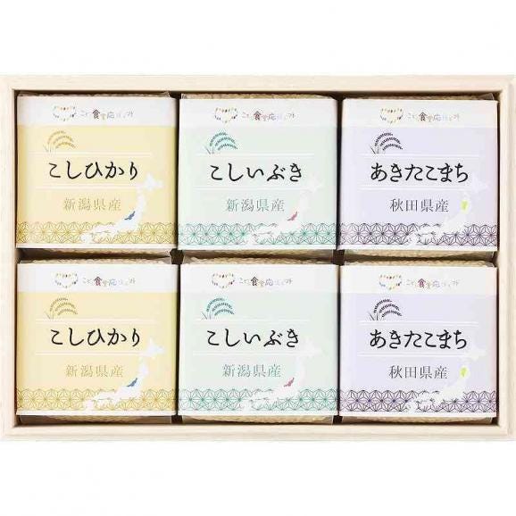 最新入荷商品一覧 | 春の贈り物 ブランド銘柄厳選食べくらべお こども食堂応援ギフト 米・雑穀ギフト