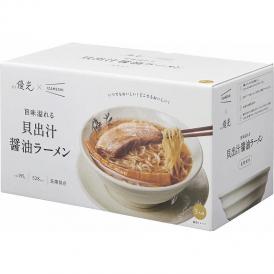 夏の贈り物お中元 旨味溢れる 貝出汁醤油ラーメン 5食セット 麺屋優光×IZAMESHI 旨味溢れる貝出汁醤油ラーメン（195g）×5