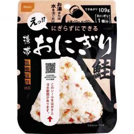 夏の贈り物お中元 携帯おにぎり鮭（50袋入） 尾西食品 アルファ米おにぎり鮭（42g）×50袋