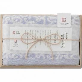 夏の贈り物お中元 フェイスタオル（木箱入） 今治謹製 ブルー 33.5×75cm
