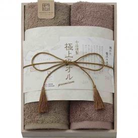 夏の贈り物お中元 フェイスタオル2P（木箱入） 今治謹製 34×80cm
