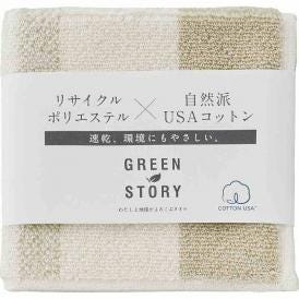 夏の贈り物お中元 タオルハンカチ グリーンストーリー ペールブラウン 25×25cm