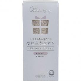 夏の贈り物お中元 やわらかフェイスタオル おぼろ グレージュ 33×90cm