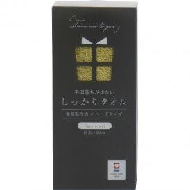 夏の贈り物お中元 しっかりフェイスタオル 今治製 ライムグリーン 33×90cm