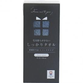 夏の贈り物お中元 しっかりフェイスタオル 今治製 ネイビー 33×90cm
