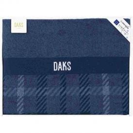夏の贈り物お中元 ケット DAKS ネイビーブルー 140×190cm