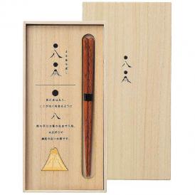 夏の贈り物お中元 末広がり 丸八お箸セット 兵左衛門 箸（21.5cm）・箸置き（4.5×3.4cm）×各1