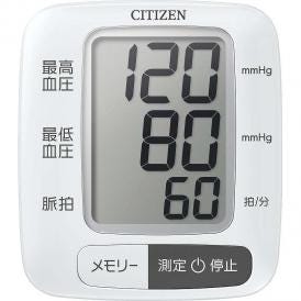 夏の贈り物お中元 手首式血圧計 シチズン 2.9×6.5×7.4cm