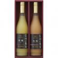 夏の贈り物お中元 信州の果実 ジュースセット りんご村からのおくりもの ジュース（林檎・白桃）（各500ml）×各1