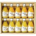 夏の贈り物お中元 100%ピュアジュース10本ギフトセット 伊藤農園 みかん・はっさく（各180ml）×各3、不知火・セミノール（各180ml）×各2