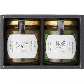 夏の贈り物お中元 日本茶バターセット 袋布向春園本店 バター（抹茶・ほうじ茶）（各120g）×各1