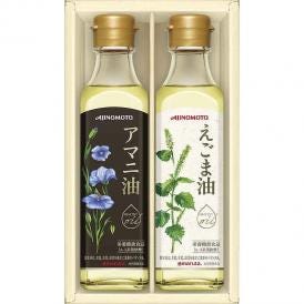 夏の贈り物お中元 えごま油＆アマニ油ギフト 味の素 えごま油・アマニ油（各180g）×各1