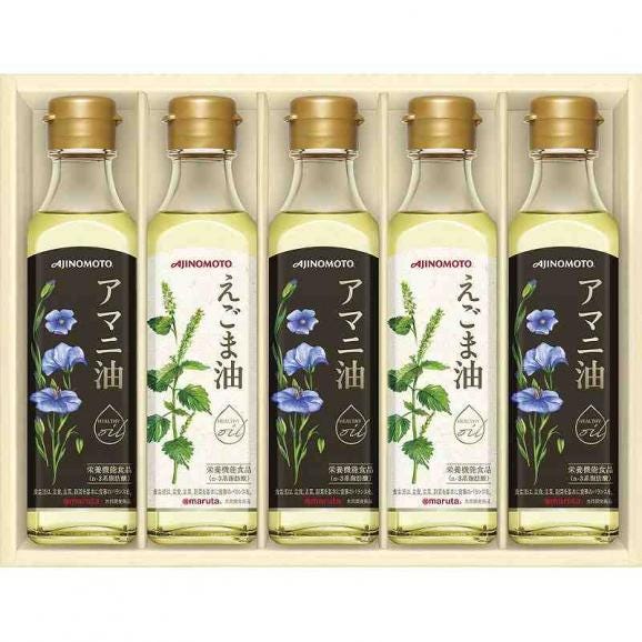 【新品、本物、当店在庫だから安心】 春の贈り物 えごま油＆アマニ油ギフト 味の素 アマニ油（180g 調味料・料理の素・油