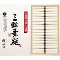 夏の贈り物お中元 手延べ三輪素麺（木箱入） 池利 そうめん（50g）×18束