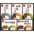 夏の贈り物お中元 料亭しぐれ煮詰合せ 柿安本店 そぼろ味噌味あわせ（90g）・減塩牛肉しぐれ・減塩牛肉ごぼうしぐれ・竹の子旨煮（各50g）・帆立うすだき（40g）×各1