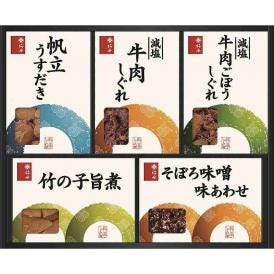 夏の贈り物お中元 料亭しぐれ煮詰合せ 柿安本店 そぼろ味噌味あわせ（90g）・減塩牛肉しぐれ・減塩牛肉ごぼうしぐれ・竹の子旨煮（各50g）・帆立うすだき（40g）×各1