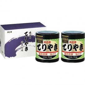 夏の贈り物お中元 遠赤焙焼 味のりてりやき 浜乙女 味付のり（10切70枚）×2