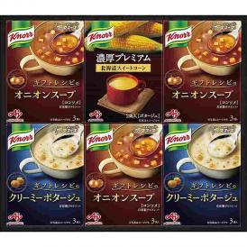 夏の贈り物 クノールプレミアムスープギフト 味の素 カップスープギフトレシピのオニオンスープ（3袋入）×3、カップスープギフトレシピのクリーミーポタージュ（3袋入）×2、贅沢野菜北海道スイートコーン