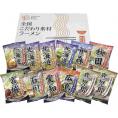 冬の贈り物全国こだわり素材ラーメン 八郎めん 北海道味噌ラーメン・鹿児島とんこつラーメン×各2、北海道醤油ラーメン・北海道塩ラーメン・青森魚介豚骨醤油ラーメン・秋田醤油ラーメン・宮城辛味噌ラーメン