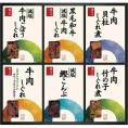 冬の贈り物料亭しぐれ煮詰合せ 柿安本店 黒毛和牛減塩牛肉しぐれ・牛肉しぐれエクストラバージンオリーブオイル仕立て・減塩牛肉ごぼうしぐれ・牛肉貝柱しぐれ煮・牛肉竹の子しぐれ煮・減塩鰹こんぶ（各50g