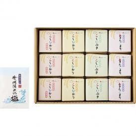 冬の贈り物こども食堂応援ギフト 選りすぐり食べくらべお米ギフトセット 初代田蔵 魚沼産コシヒカリ・新潟県産コシヒカリ・新潟県産こしいぶき・秋田県産あきたこまち（各300g）×各3、笹川流れの塩（8